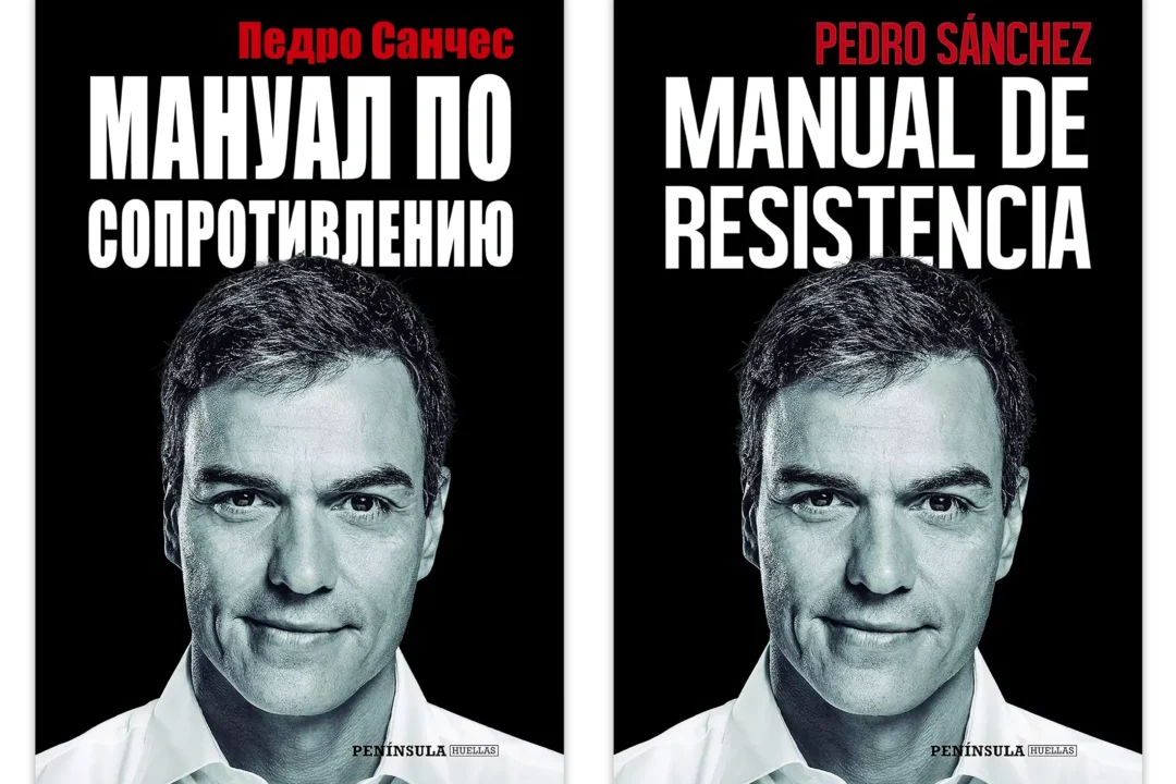 Portada del libro Manual de resistencia de Pedro Sánchez en castellano y ruso